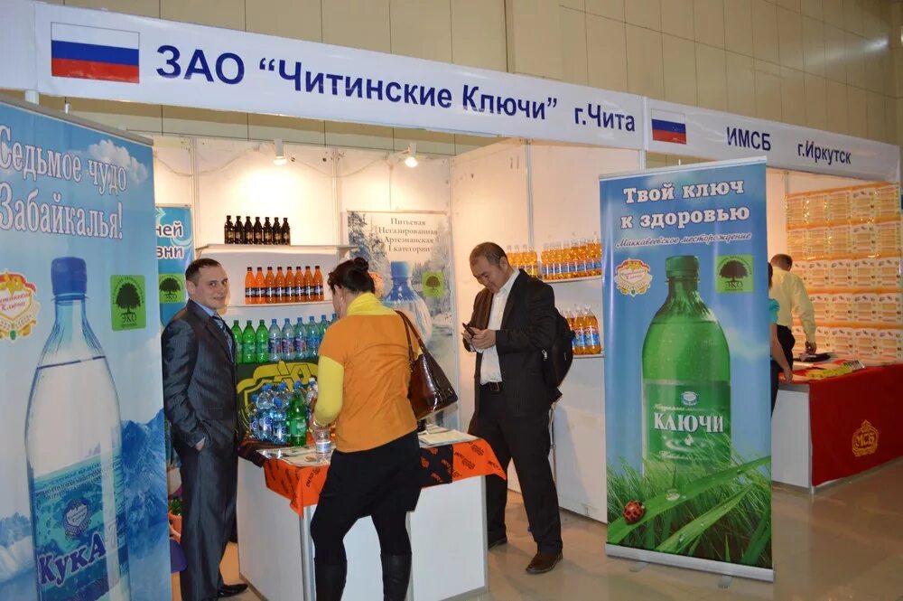 читинские ключи. читинские ключи. холодный чай сок зао читинские ключи. читинские ключи. читинские ключи.