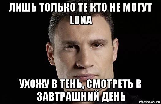 Завтрашнего дня начинается. Завтра не наступит никогда. А завтра никогда. Завтра не настанет.