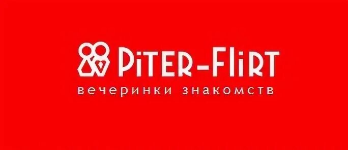 Питер флирт в Санкт-Петербурге. Питер флирт.