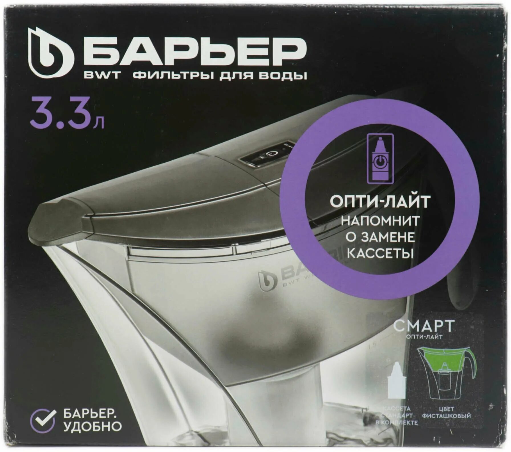 фильтр-кувшин барьер смарт черный опти-лайт. кувшин барьер прайм зеленое яблоко. барьер фильтр-кувшин токио xs опти-лайт 2. фильтр-кувшин прайм опти-лайт. фильтр для воды барьер смарт.