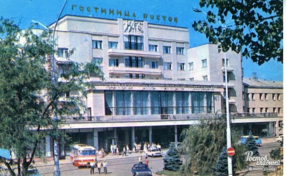 Южный центр ростовский