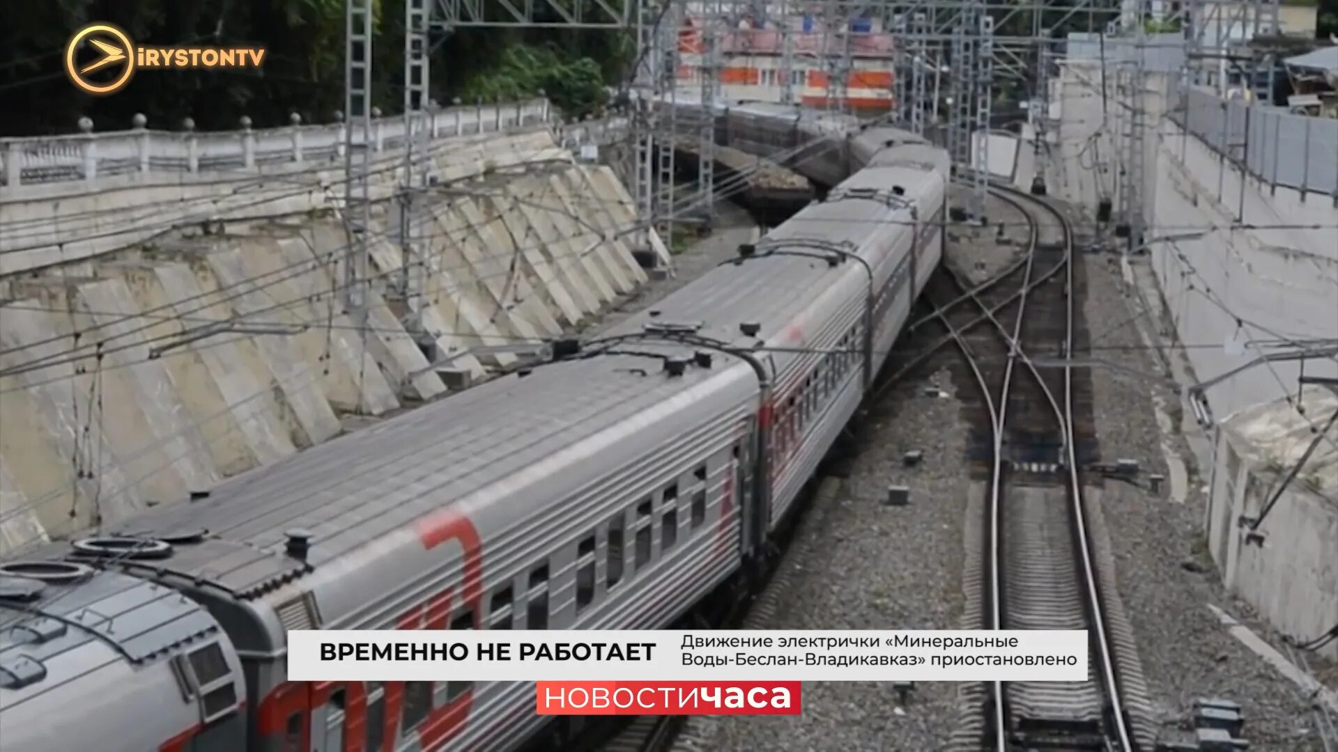 Электричка 6408 Минеральные воды Владикавказ. Электричка Минводы Владикавказ. Поезд Владикавказ Минеральные воды. Электричка Владикавказ мин воды. Воронеж минеральные воды поезд