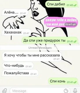 Как сделать чтобы девушка была