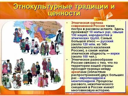 Почему женщины выступают за сохранение традиционных ценностей