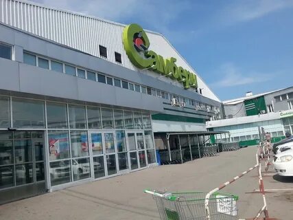 Самбери хабаровск