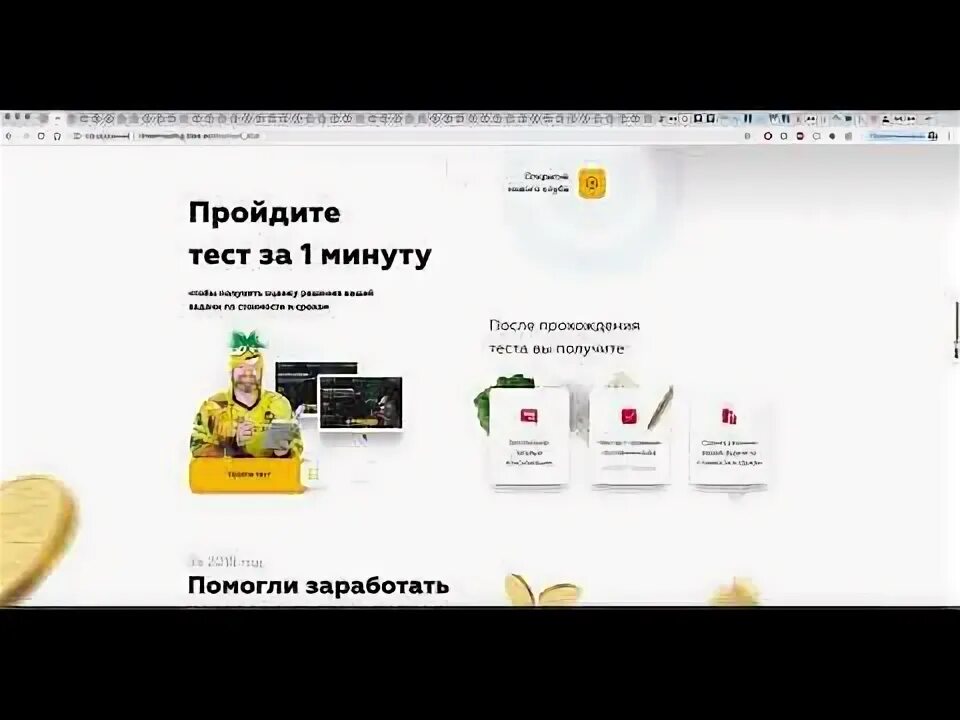 Слайдер из Зеро блоков в Тильде. Слайдер в Тильде Zero Block. Зависимые вкладки Tilda. Блок акции на Тильде. Как сделать слайдер в тильде