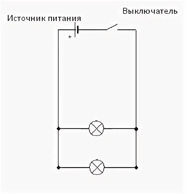 Соберите цепь из источника питания лампы