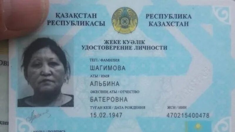 Как получить вид на жительство в казахстане