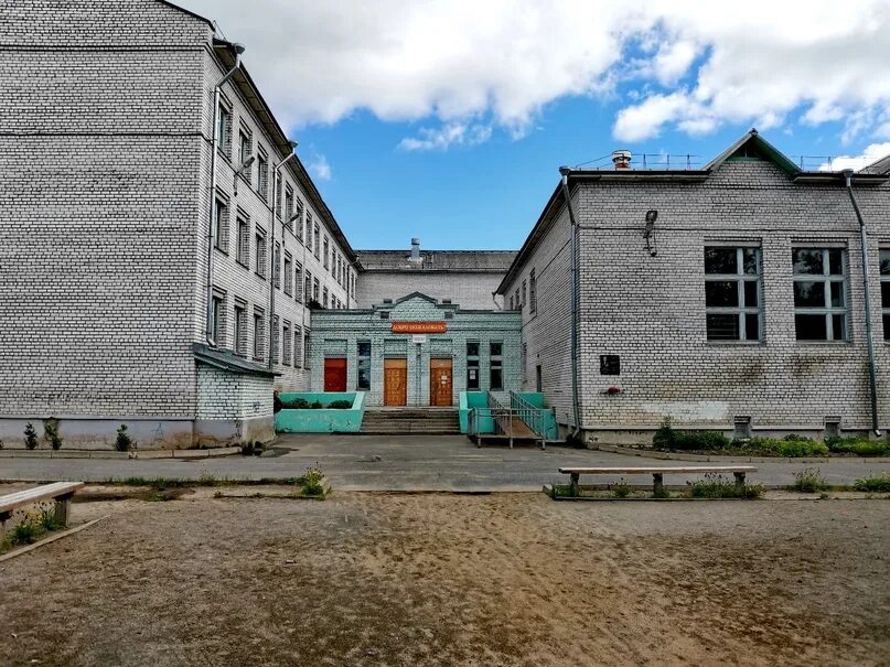 Школа 1 город онега. Город онега школа 2. Старый город онега. Школа номер 4 онега. Город онега школа 2.
