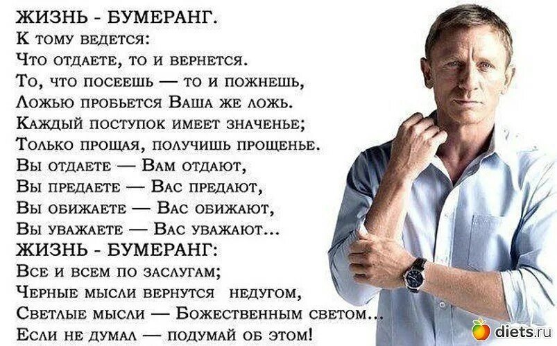 Не имеет значения цитаты