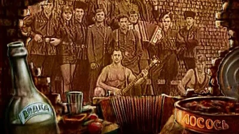 Гармонь и лосось песня