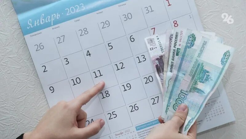 Выгодный отпуск в 2025 году. Выгодные месяца для отпуска в 2023 году. Выгодные месяцы для отпуска в 2023 году по деньгам.