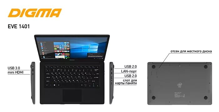 Digma eve 403 pro. Digma eve 10 c301t. Ноутбук digma eve 15 n2250. Ноутбук digma atom eve. Digma 10 windows ноутбук.