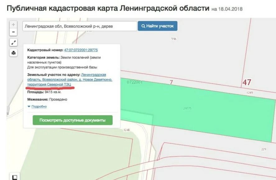 Сайт публичной кадастровой карты ленинградской области. Публичная кадастровая карта Ленинградской области Всеволожский. Новое Девяткино на карте Ленинградской области. Публичная кадастровая карта СПБ И ЛО. Погода в новое Девяткино Ленинградская область.