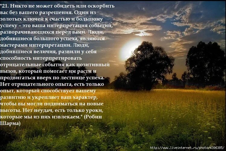 Летний вечер был у нас с тобой. Летний вечер. Тихой ночью поздним летом. Позднее лето. Тютчев тихой ночью поздним летом.