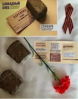 Подсвечник 900 дней