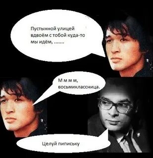 Ммм восьмиклассница песня