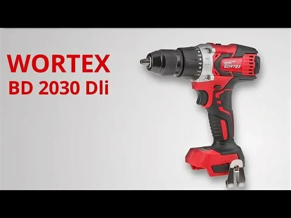 Вортекс 18 вольт. Аккумуляторная дрель-шуруповерт wortex bd 2030 dli. wortex bd 2025 dli. шуруповёрт вортекс. шуруповерт вортекс 18 вольт.