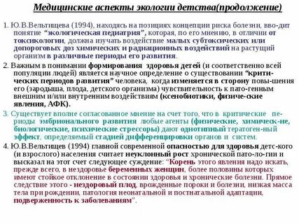 Суждение корень
