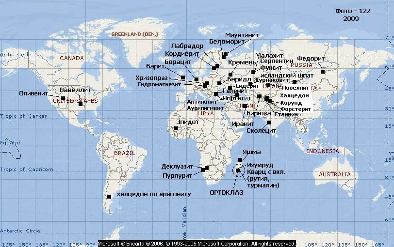 Месторождения корунда на карте. Месторождения драгоценных камней в мире. Карта добычи драгоценных камней в мире. Карта месторождений драгоценных камней России.