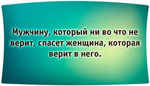 Фразы про уверенность. Уверенность в себе цитаты. Фразы для уверенности в себе. Цитаты про уверенность.