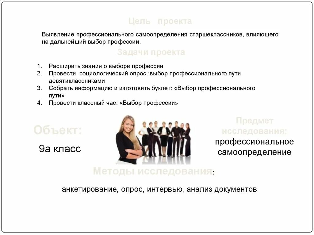 Выбирать в дальнейшем и как