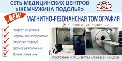 Жемчужина на гайдара 12а