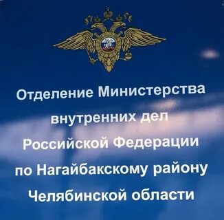 Мин отделения