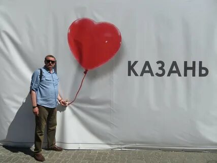 Стена радости
