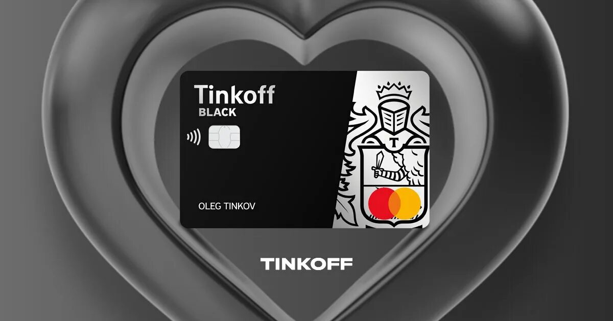 Тинькофф shop. Тинькофф шоп магазин. Магазин одежды тинькофф. Тинькофф id. Тинькофф шоп магазин.