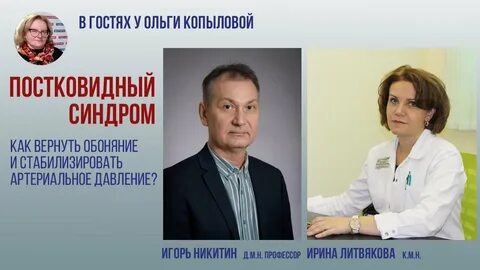 Посоветуйте доктор с ольгой копыловой последний выпуск