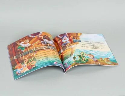 Детская книга имени