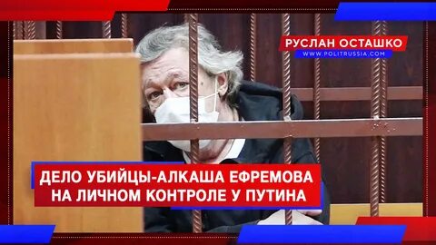 Дело убийцы