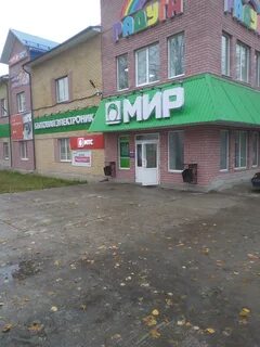 Днс плесецк