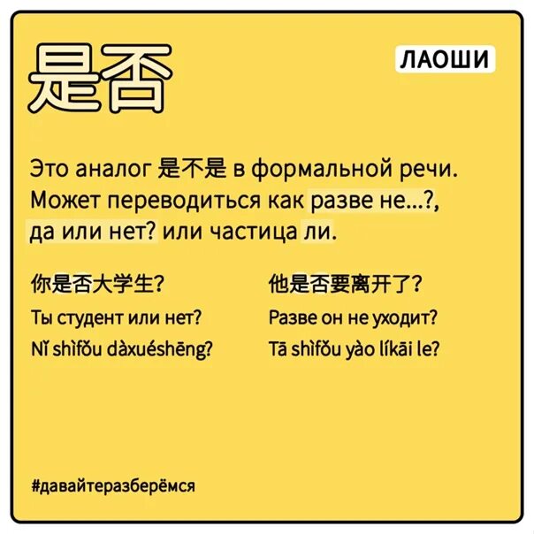 One как переводится на русский. Laoshi на китайском. Китайский с Лаоши. Китайский с Лаоши учебник. Китайский с Лаоши учебник пдф.