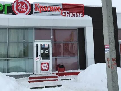 Белей новочебоксарск