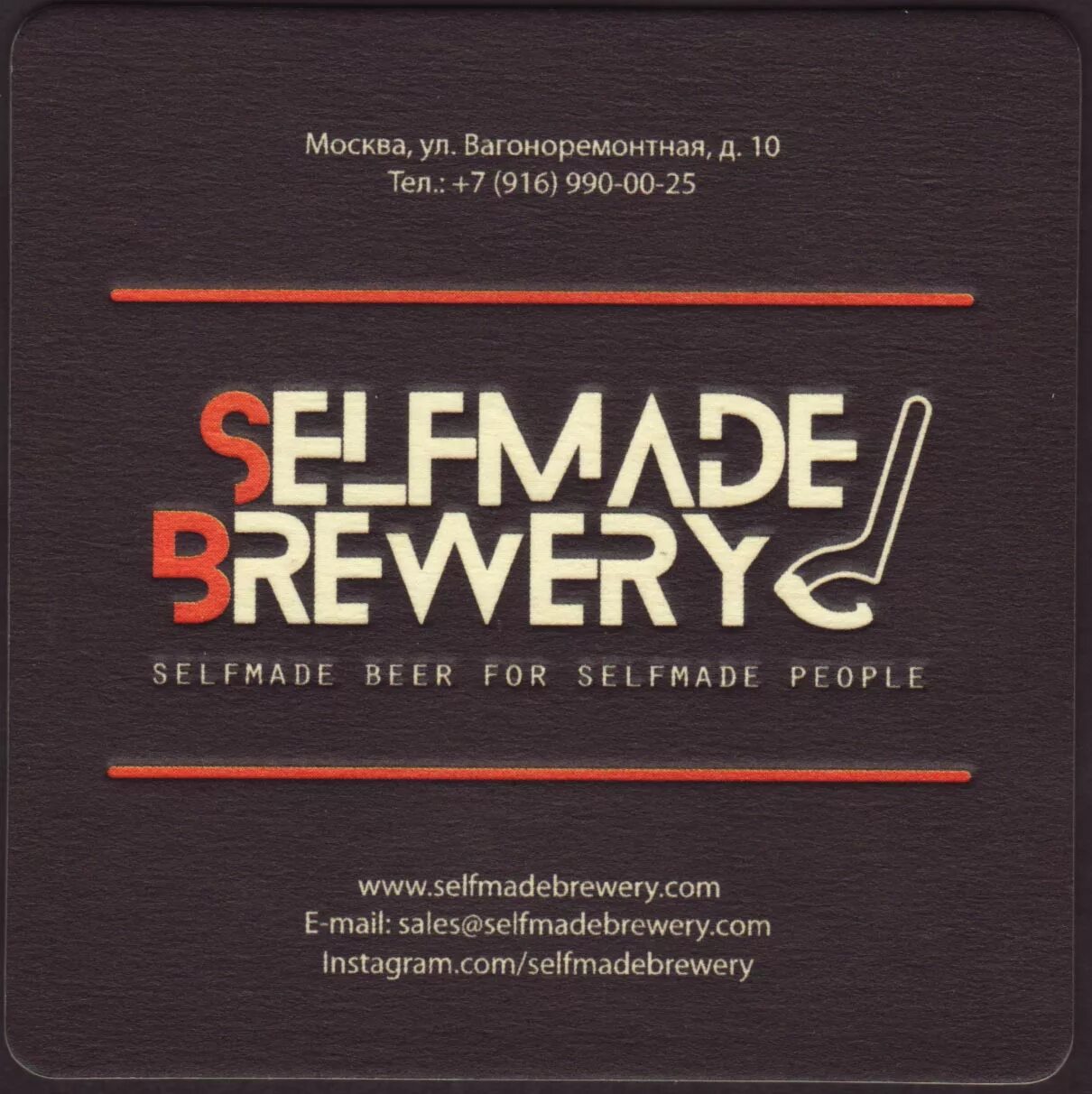 Selfmade brewery