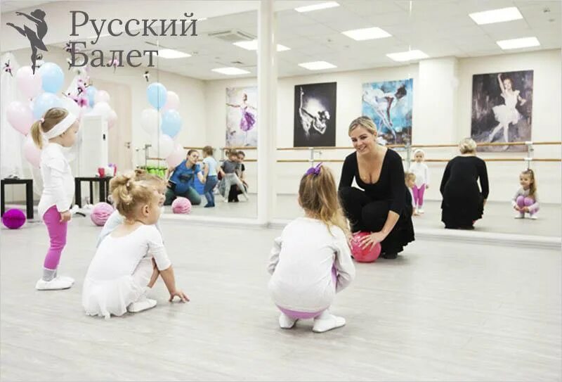 Студия балета гармония. Студия балета нижний новгород. Балетная студия шене. Русский балет нижний новгород. Балетная студия.