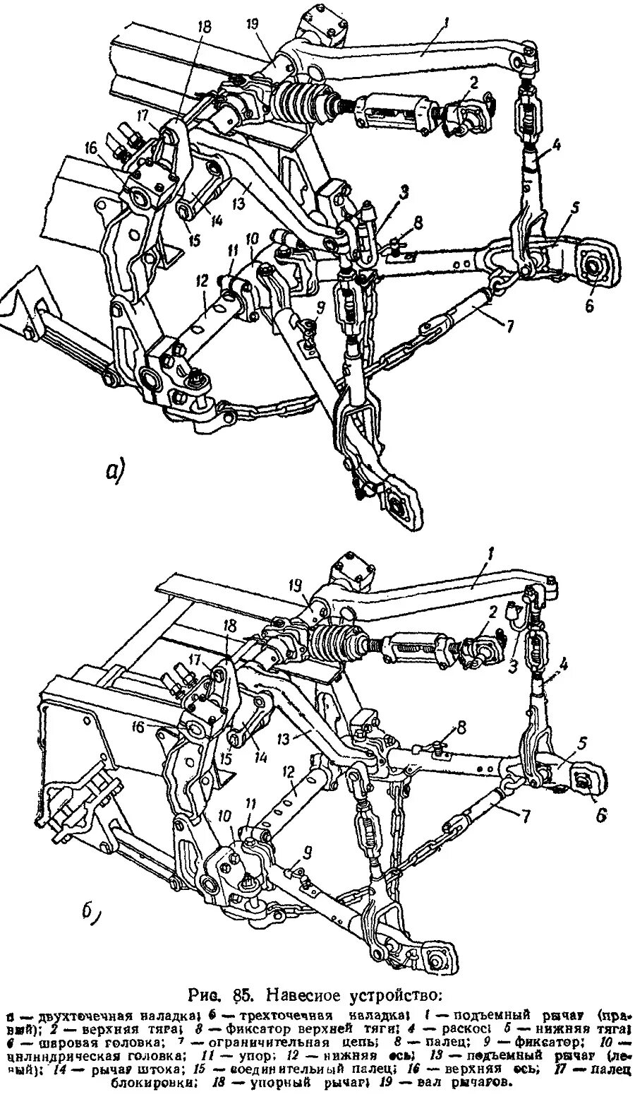 Двухточечная навеска трактора т 150. Навесная система вентилируемого фасада узел. Керамогранит подсистема вентфасад. Фасад из керамогранитной плитки чертеж. Конструкция навесной системы.
