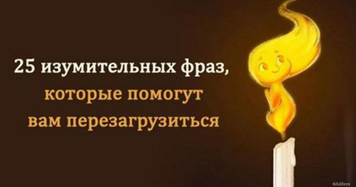 Что жизни натворила никому не разобрать. Смешные философские фразы. Философия жизни цитаты. Философские статусы. Сделай вывод и живи дальше.