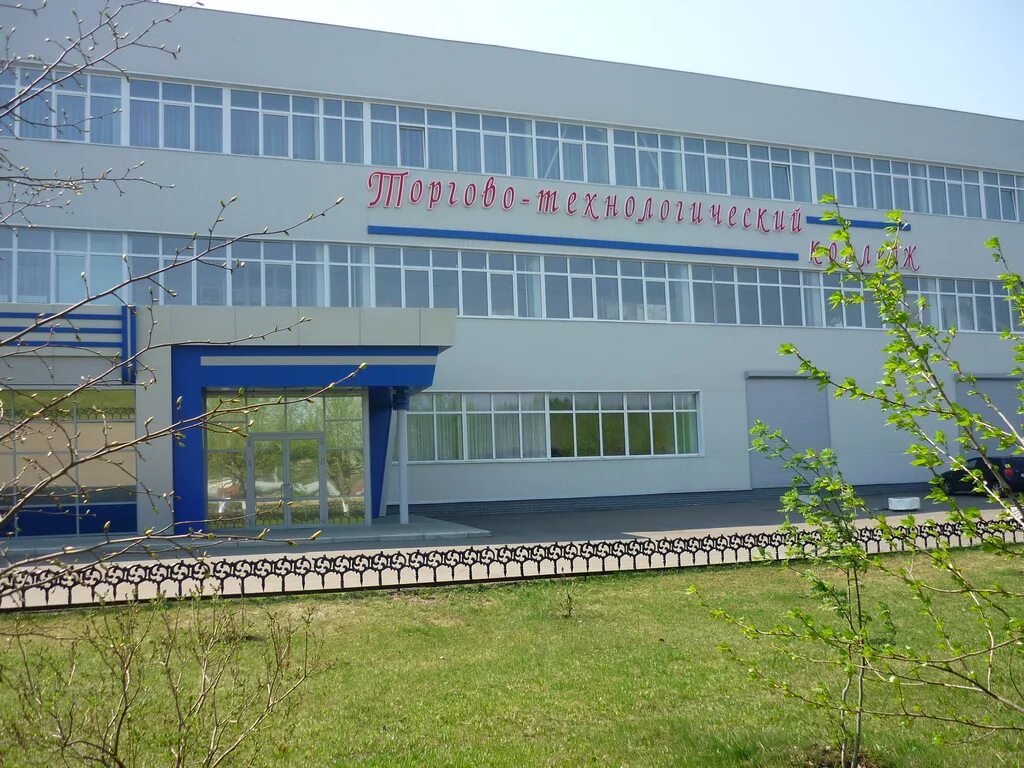 Политехнический колледж набережные челны. Колледжи набережных челнов после 9 класса. Педагогический колледж набережные челны. Техникум имени поташова набережные челны. Колледжи набережных челнов после 9 класса.