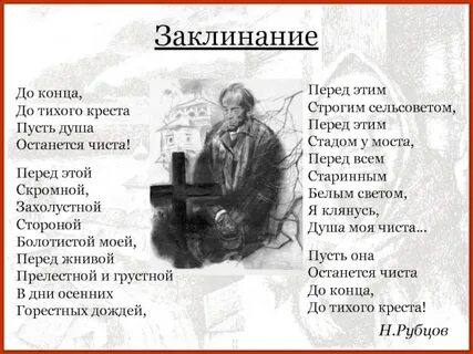Останемся чисты