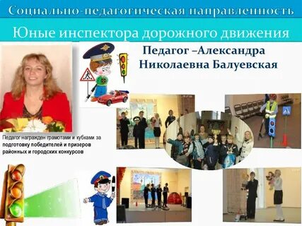 Визитка педагога на конкурс