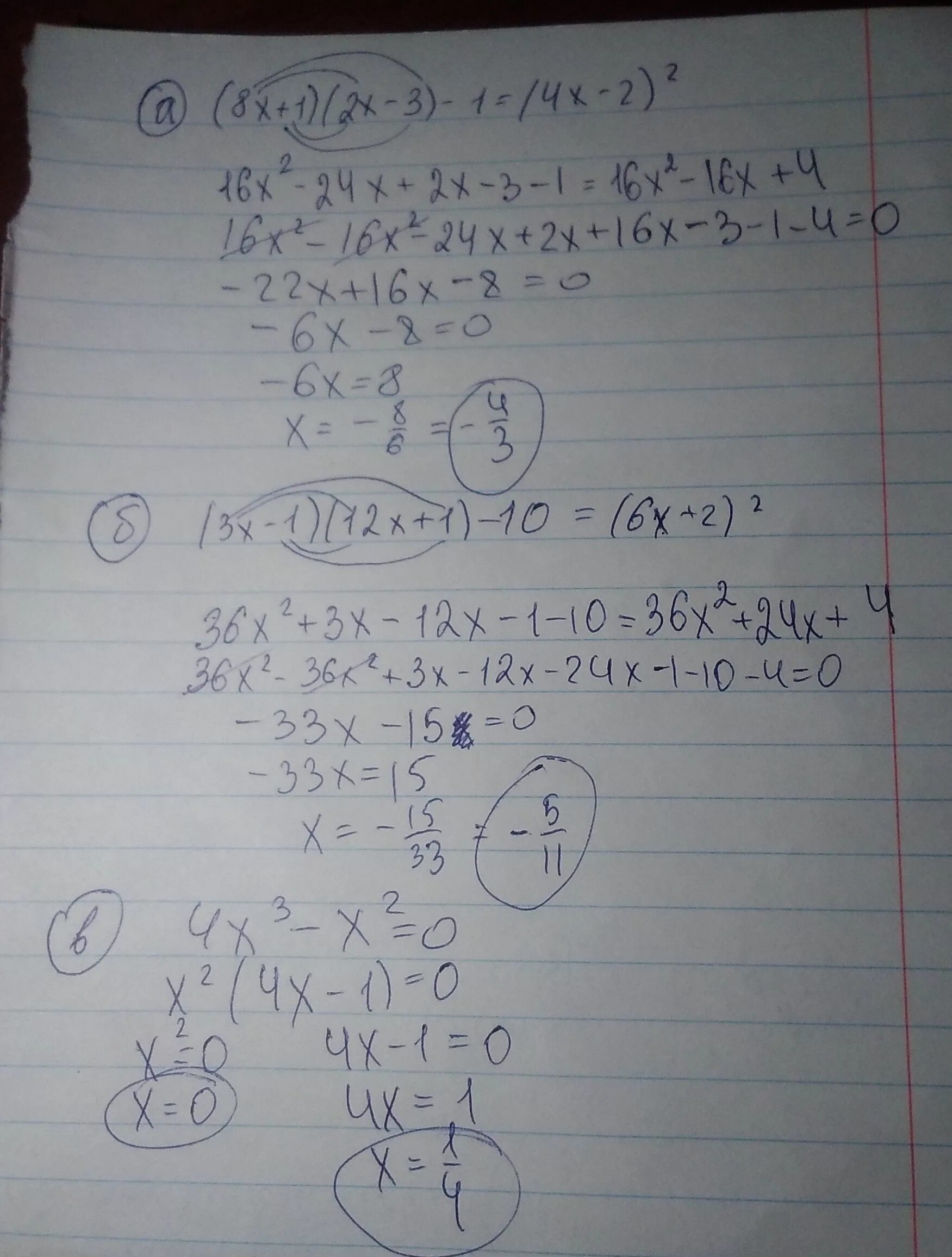 X2 3x 2 0 через дискриминант. 2x2 3x 1 0 дискриминант. Дискриминант x²-2x+3=0. X2+7x+12 0 дискриминант. Дискриминант 9x 8 3x 0