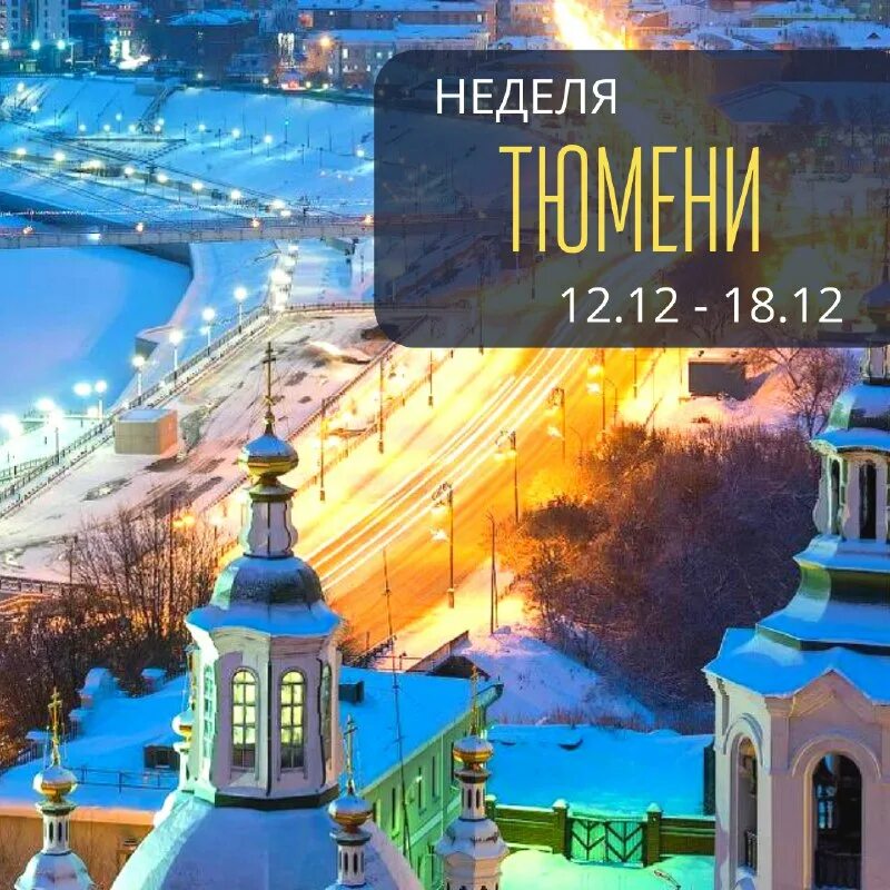Новогодний тур в москву. Новогодняя москва 2022. Туры русь на новый год. Новогодняя москва. Туры русь на новый год.