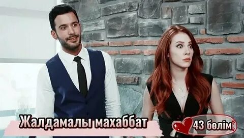 Көз байланған мобильді порно