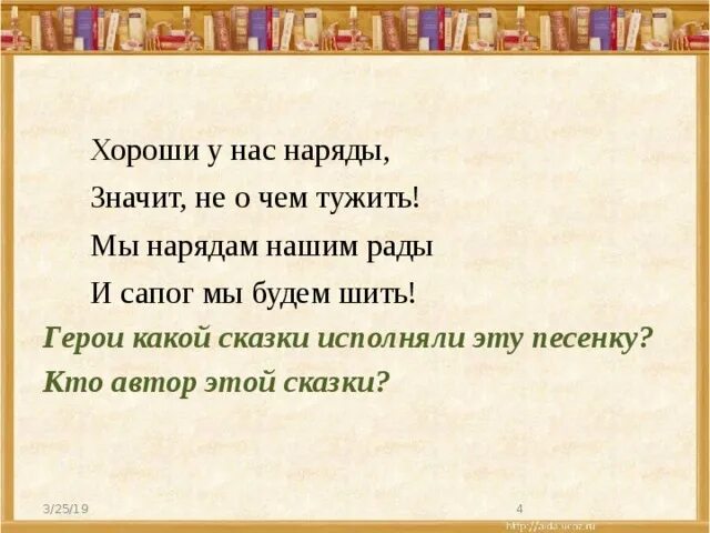 Нам жить не тужить по совести. Что значит тужить. Что обозначает слово тужить. Толкование слова тужить 2 класс. Не тужить что значит.