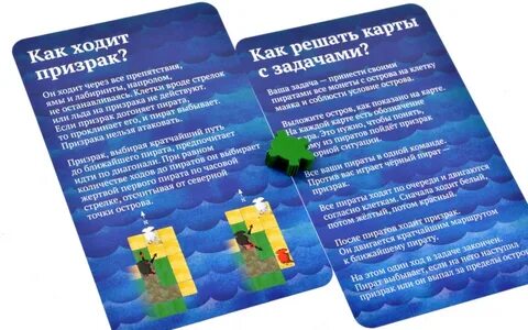 Шакал правила
