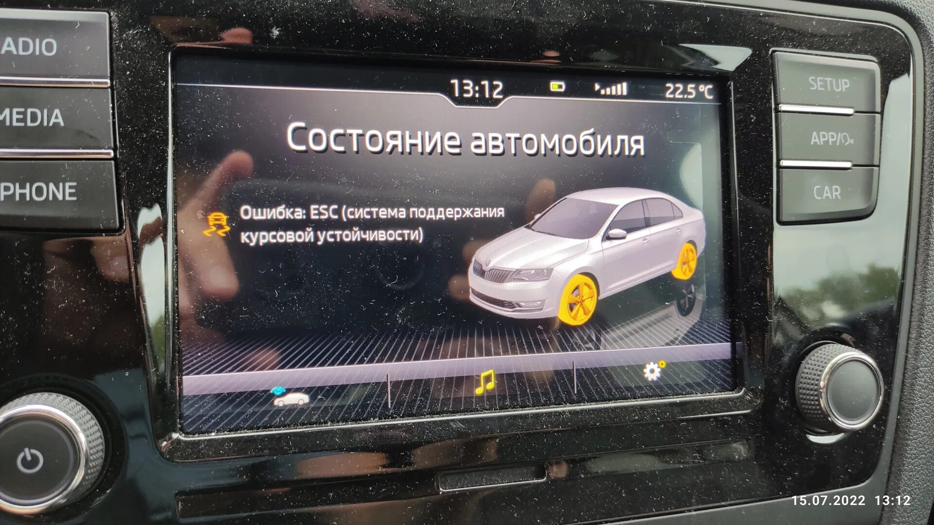 Система устойчивости esc. Шкода рапид прошивка. прошивка шкода рапид 1.6. шкода ошибка esc. ошибка esc шкода рапид.
