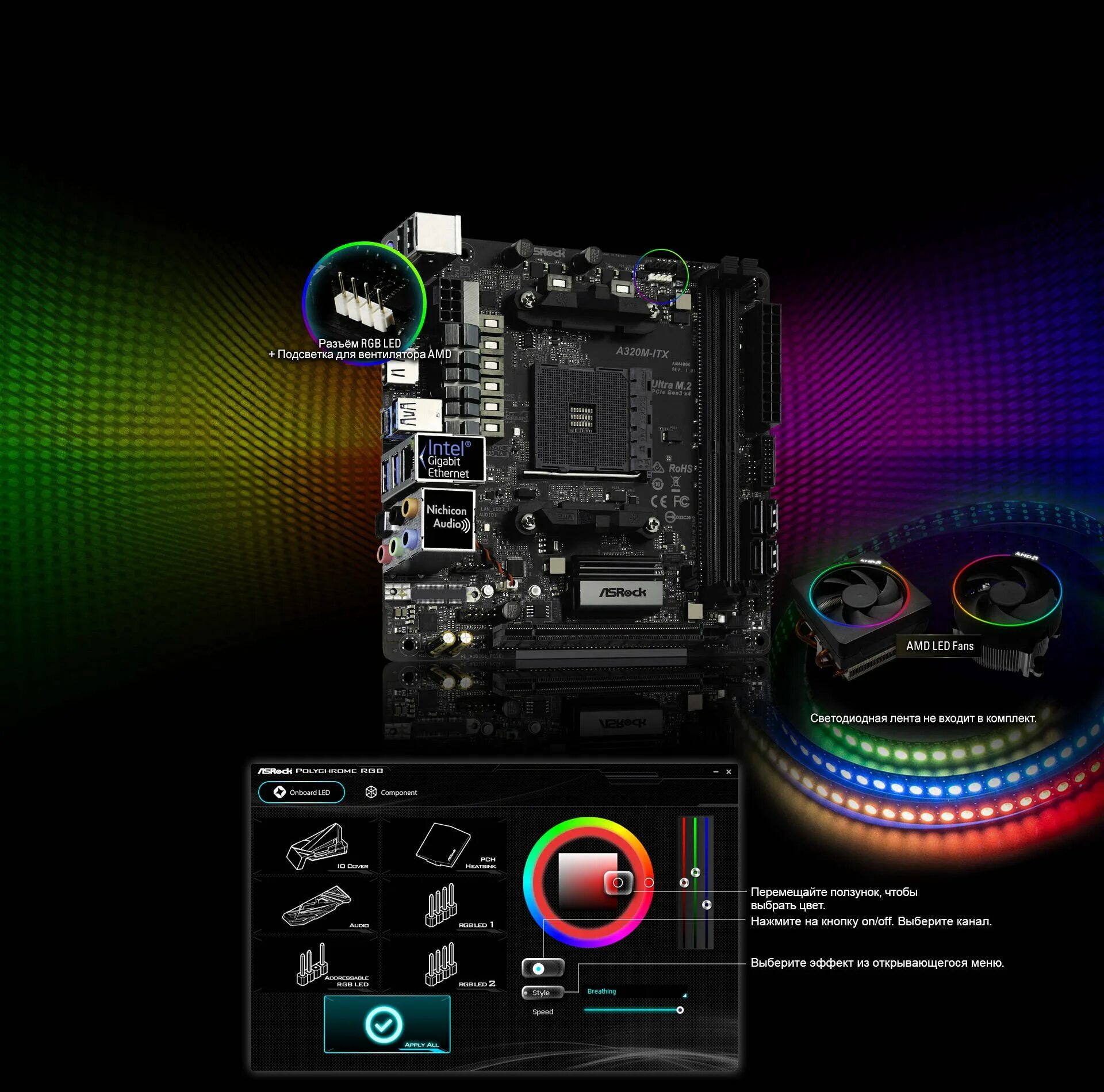 Asrock a320m какие процессоры поддерживает. Asrock a320. asrock a320 itx. asrock asrock a320m-itx. материнская плата asrock a320m-itx.